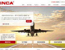Tablet Screenshot of inca.com.cn