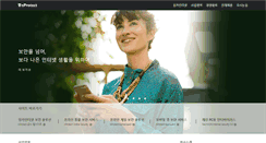 Desktop Screenshot of inca.co.kr