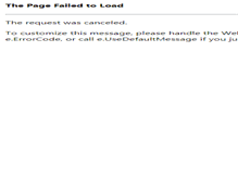 Tablet Screenshot of inca.co.kr